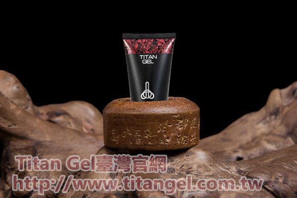 Titan Gel使用方法 使用Titan Gel到底有什麼感覺呢？ 正品Titan Gel味道