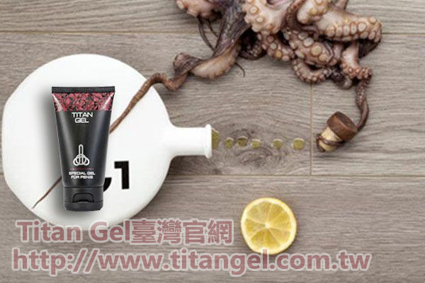 顧客來信：Titan Gel泰坦凝膠使用心得 Titan Gel效果讓我老公堅挺持久！