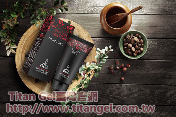 誰適合使用Titan Gel？ Titan Gel功效如何作用？ Titan Gel是騙局還是假的？